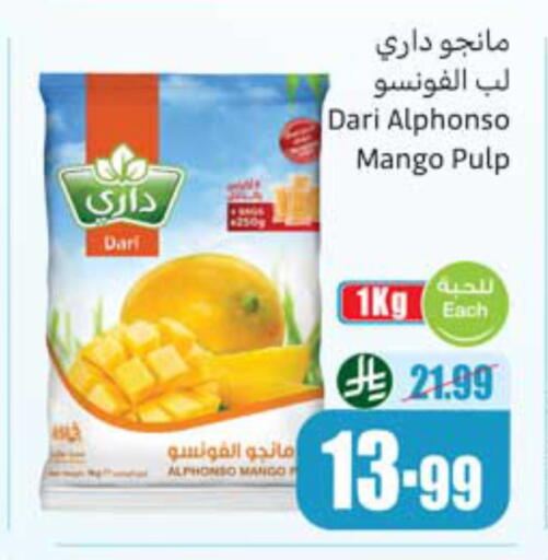 Mango available at أسواق عبد الله العثيم in مملكة العربية السعودية, السعودية, سعودية - أبها