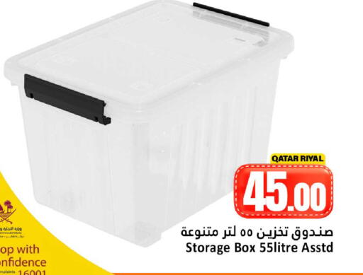 available at Dana Hypermarket in Qatar - Al Shamal