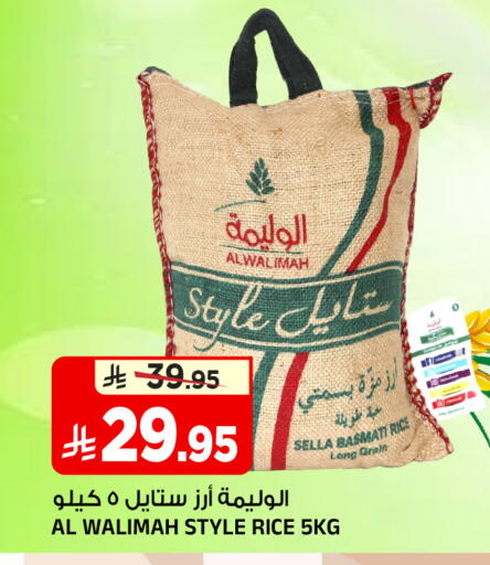 available at المدينة هايبرماركت in مملكة العربية السعودية, السعودية, سعودية - الرياض