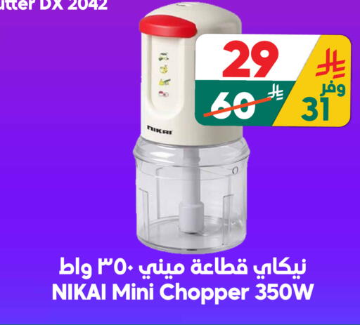 available at الدكان in مملكة العربية السعودية, السعودية, سعودية - المدينة المنورة