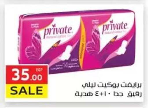 available at المحلاوي ماركت in Egypt - القاهرة