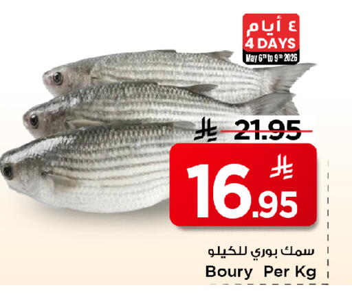 available at مارك & سيف in مملكة العربية السعودية, السعودية, سعودية - الخبر‎