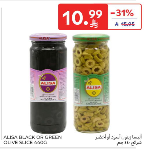 available at Carrefour in KSA, Saudi Arabia, Saudi - Medina