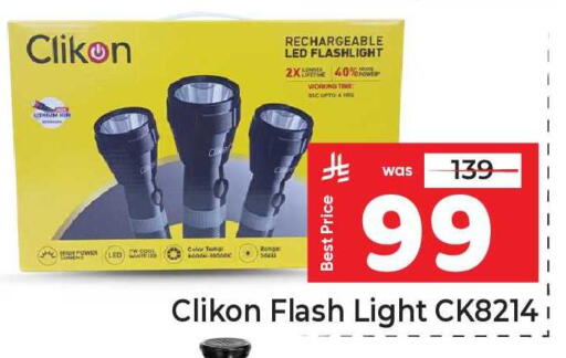 available at Makkah Hypermarket in KSA, Saudi Arabia, Saudi - Riyadh