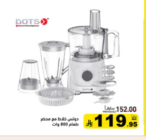 available at أسواق رامز in مملكة العربية السعودية, السعودية, سعودية - تبوك