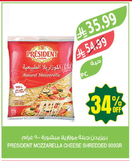 available at Farm  in KSA, Saudi Arabia, Saudi - Tabuk