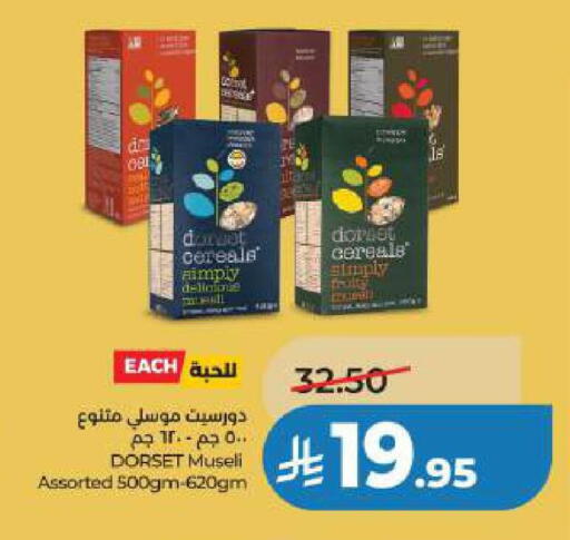 available at لولو هايبرماركت in مملكة العربية السعودية, السعودية, سعودية - الخبر‎