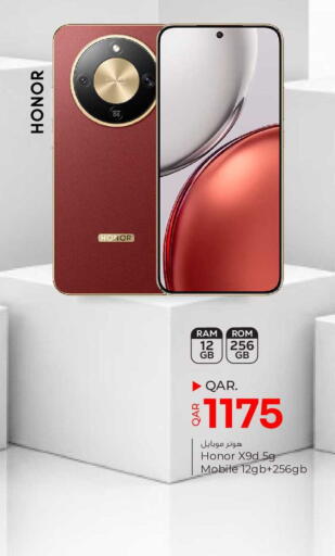available at باريس هايبرماركت in قطر - الدوحة