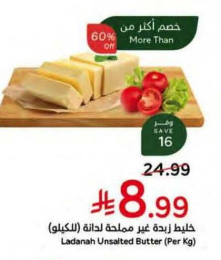 available at Hyper Panda in KSA, Saudi Arabia, Saudi - Riyadh