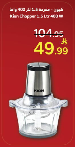 available at Al Raya in KSA, Saudi Arabia, Saudi - Tabuk