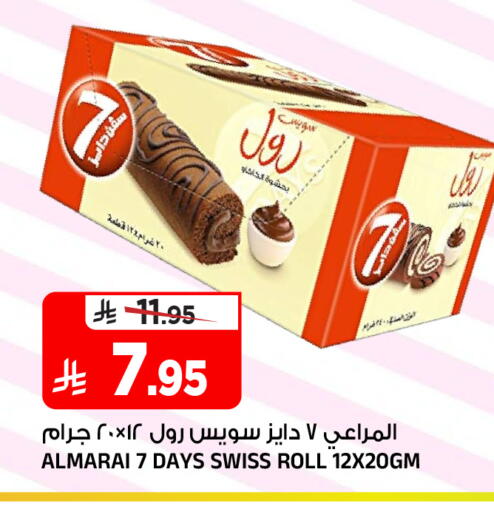 available at Al Madina Hypermarket in KSA, Saudi Arabia, Saudi - Riyadh