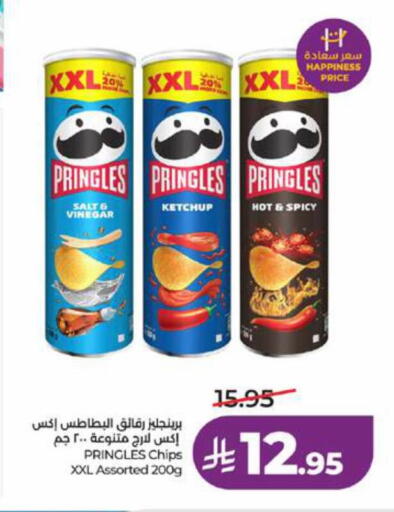 available at LULU Hypermarket in KSA, Saudi Arabia, Saudi - Jeddah