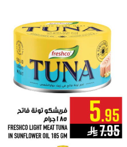 available at أبراج هايبر ماركت in مملكة العربية السعودية, السعودية, سعودية - مكة المكرمة