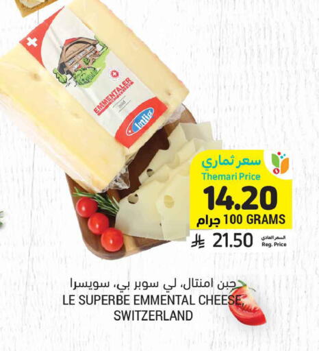 available at أسواق التميمي in مملكة العربية السعودية, السعودية, سعودية - الجبيل‎