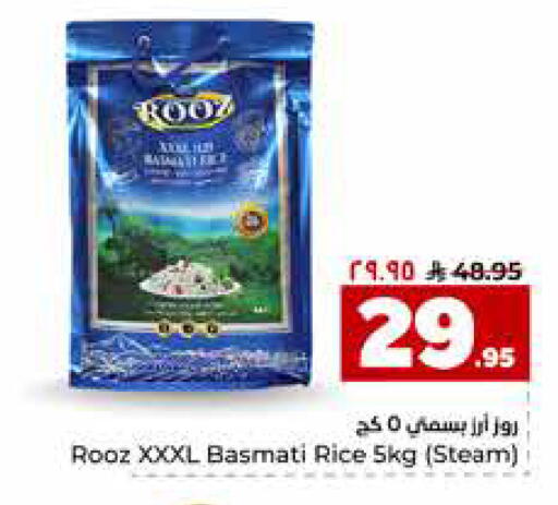 available at هايبر الوفاء in مملكة العربية السعودية, السعودية, سعودية - الرياض