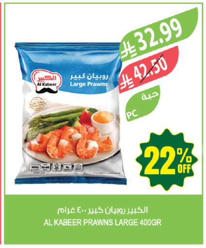 available at Farm  in KSA, Saudi Arabia, Saudi - Tabuk