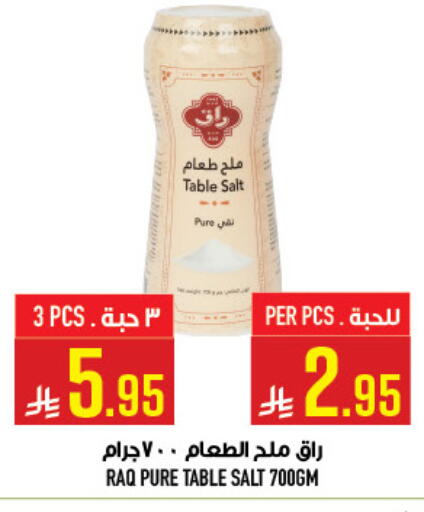 available at أبراج هايبر ماركت in مملكة العربية السعودية, السعودية, سعودية - مكة المكرمة