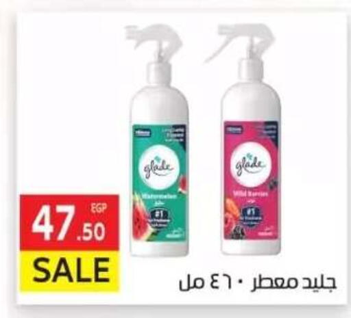 available at المحلاوي ماركت in Egypt - القاهرة