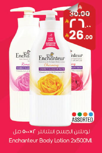 available at City Flower in KSA, Saudi Arabia, Saudi - Sakaka