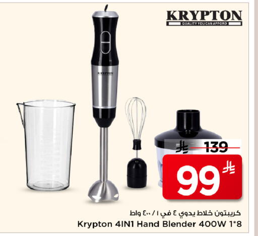 available at مارك & سيف in مملكة العربية السعودية, السعودية, سعودية - الخبر‎