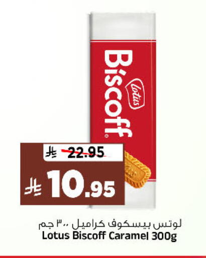 available at Al Madina Hypermarket in KSA, Saudi Arabia, Saudi - Riyadh