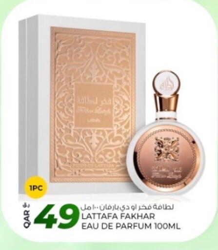 available at روابي هايبرماركت in قطر - الشحانية
