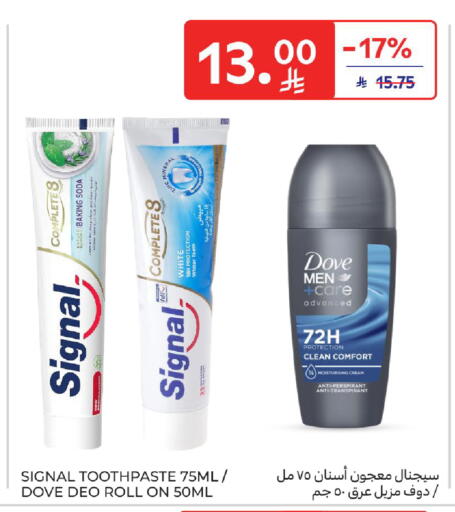 available at كارفور in مملكة العربية السعودية, السعودية, سعودية - الخبر‎