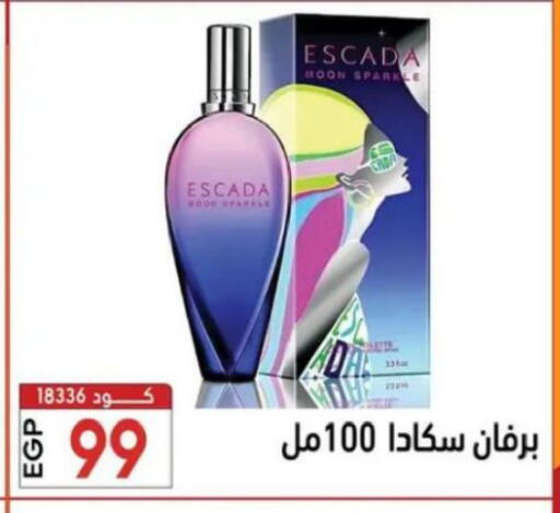 available at Center Elzelzal in Egypt - Cairo