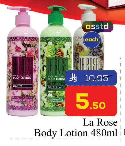 available at Elite 10 Hypermarket in KSA, Saudi Arabia, Saudi - Riyadh