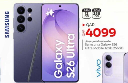 available at باريس هايبرماركت in قطر - الدوحة