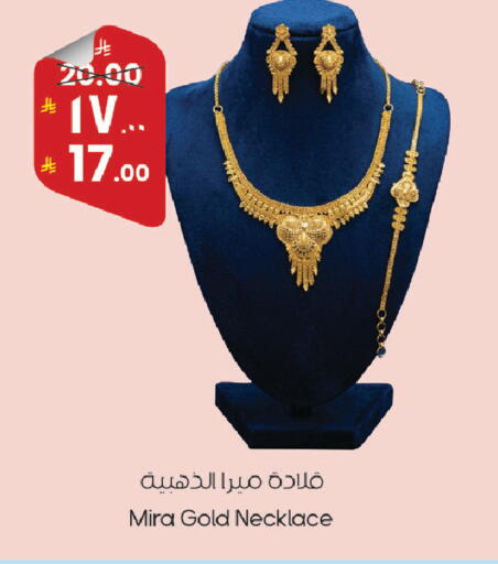 available at ستي فلاور in مملكة العربية السعودية, السعودية, سعودية - سكاكا