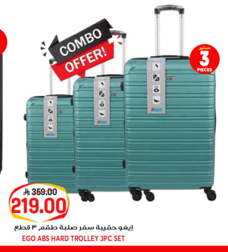 available at جراند هايبر in مملكة العربية السعودية, السعودية, سعودية - الرياض