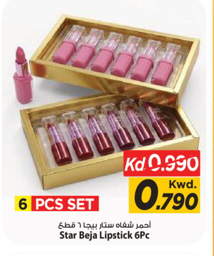 available at Mark & Save in Kuwait - Kuwait City