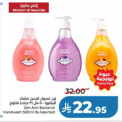 Strawberry available at LULU Hypermarket in KSA, Saudi Arabia, Saudi - Jeddah