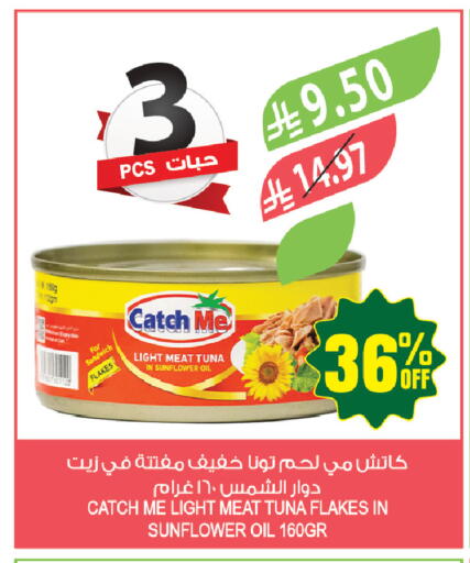 available at Farm  in KSA, Saudi Arabia, Saudi - Tabuk