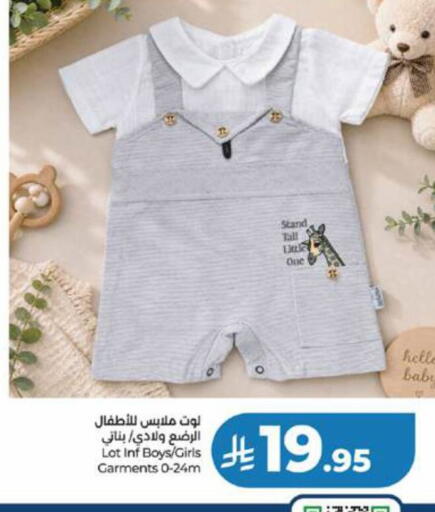 available at LULU Hypermarket in KSA, Saudi Arabia, Saudi - Yanbu