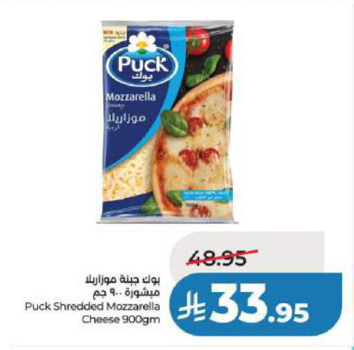 available at LULU Hypermarket in KSA, Saudi Arabia, Saudi - Al Khobar