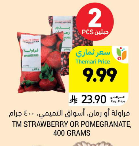 Strawberry Pomegranate available at Tamimi Market in KSA, Saudi Arabia, Saudi - Tabuk