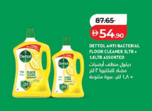 available at لولو هايبرماركت in الإمارات العربية المتحدة , الامارات - أبو ظبي
