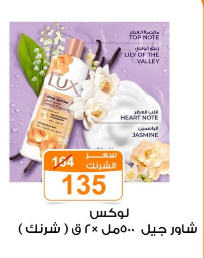 available at Gomla Market in Egypt - Cairo