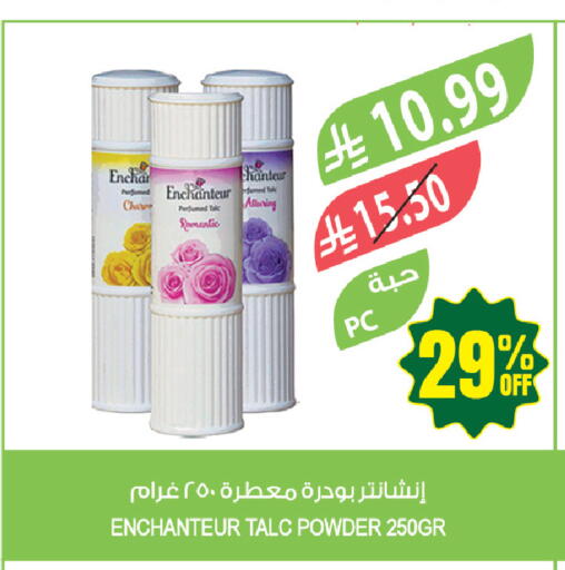 available at Farm  in KSA, Saudi Arabia, Saudi - Tabuk