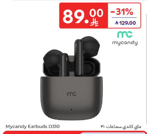 available at كارفور in مملكة العربية السعودية, السعودية, سعودية - الخبر‎