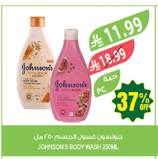 available at Farm  in KSA, Saudi Arabia, Saudi - Tabuk