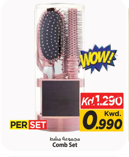 available at Mark & Save in Kuwait - Kuwait City