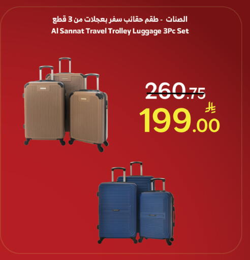 available at الراية in مملكة العربية السعودية, السعودية, سعودية - أبها