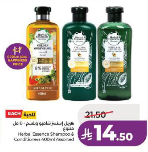 available at LULU Hypermarket in KSA, Saudi Arabia, Saudi - Jubail