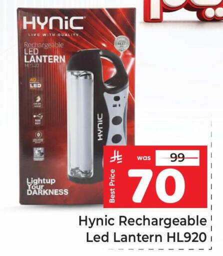 available at Makkah Hypermarket in KSA, Saudi Arabia, Saudi - Riyadh
