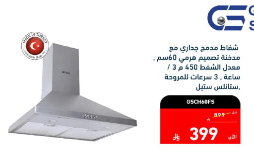 available at Tamkeen in KSA, Saudi Arabia, Saudi - Jeddah