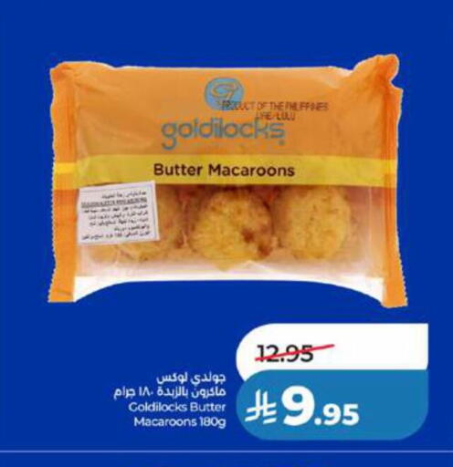 available at LULU Hypermarket in KSA, Saudi Arabia, Saudi - Tabuk