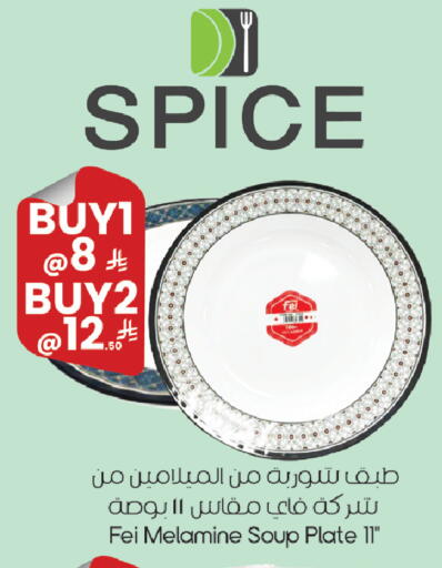 available at City Flower in KSA, Saudi Arabia, Saudi - Riyadh